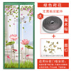 绿色荷花魔术贴款 宽130*高220 魔术贴防蚊帘加密免打孔纱帘子磁性家用隔断帘夏季卧室纱窗网