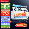 美的(Midea)空调挂机酷省电1.5匹p变频冷暖新一级智能壁挂式客厅卧室大风口节能省电KFR-35GW/N8KS1-1