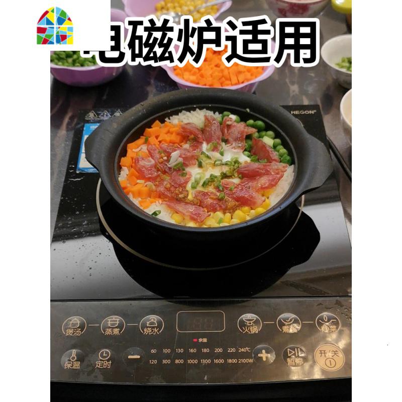煲仔饭专用锅焖鸡饭砂锅米线韩式家商用铸铁浅可高温电磁炉不粘 FENGHOU 煲仔锅绿色