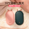 卡绮暖手宝充电宝二合一便携式学生女迷你暖手蛋USB多功能暖