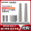 哈曼卡顿harman/kardon Citation5.1无线蓝牙回音壁音响家用客厅电视家庭影院音箱 音乐魔力旗舰版