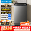 [官方正品]美的12KG波轮洗衣机全自动 家用12公斤大容量 以旧换新 免清洗除螨海量洗 MB120V501B