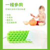 硅胶冰格制冰盒带盖家用自制辅食做冰球冰箱速冻器冻冰块模具|绿色[带盖]37格硅胶/ 冰格[二套]/