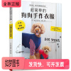 [正版新书]超简单的狗狗手作衣服都市手工艺书籍狗狗宠物服宠物狗服装裁剪纸样入门书籍宠物服装制作技术书狗狗时装设计教程手工