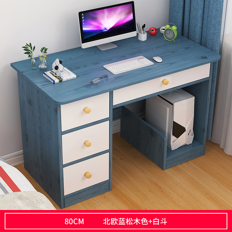 玺晴电脑桌台式家用学习书桌简约现公桌简易小桌子卧室学生写字桌视频