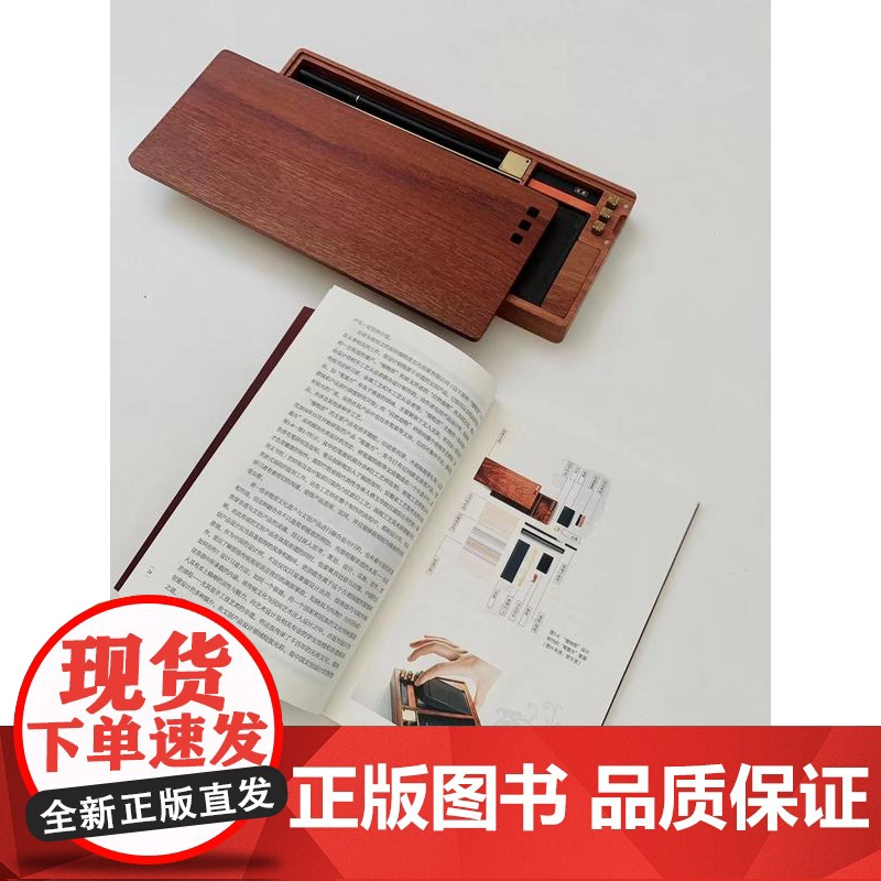 生活-手工开悟 :非遗与文创设计 杨慧子 非物质文化遗产 文创设计 非物质文化遗产关系文化产品产品设计研究 轻工高清大图