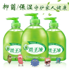 芦荟抑菌洗手液500g清香型杀菌消毒保湿按压瓶儿童家用家庭装批发
