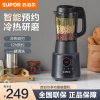 苏泊尔家用多功能智能预约加热破壁料理机 榨汁机豆浆机果汁机搅拌机辅食机SP529