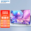 创维(Skyworth) 43英寸A5Pro 4K超清护眼防蓝光远场声控Wi-Fi6超互联全景屏液晶电视43A5 Pro
