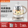 苏泊尔(SUPOR)多功能养生壶智能家用 1.5L 高硼硅玻璃 隔水炖花茶 按键式控制面 药膳燕窝 S W-15S35A