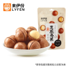 来伊份奶香味夏威夷果100g 休闲零食坚果仁干果炒货食品小吃推荐
