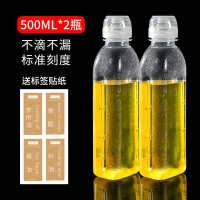 味全尖叫油瓶油壶调料酱油醋瓶PP5家用厨房油罐防漏塑料喷油装小