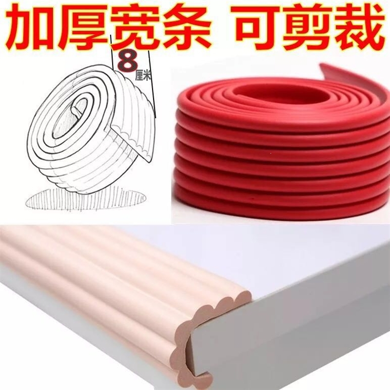 儿童加宽防撞条床头防撞墙贴软包窗台宝宝冰箱门防磕碰保护垫 灰色免贴款 W型2米1卷