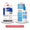 海露 玻璃酸钠滴眼液 10ml*1支/盒 干眼症