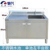 驰兴 水槽 1.2m个