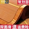 竹席夏长2m宽1.8麻将凉席床上竹1.0m床1.2m宽家用一米八的宿舍厚 三维工匠