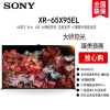 索尼 XR-65X95EL 65英寸 Mini LED 大师级控光 边框发声 AI摄像头智能安卓 旗舰影院电视