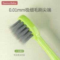 Buena bebe儿童牙刷 银离子牙刷婴儿口腔清洁 婴幼儿柔软细毛 3-12岁