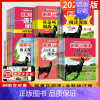 [2024语文]现代文+古诗文 (套装2本) 小学二年级 [正版]2024版新黑马阅读一二三四五六年级全一册上下册现代古