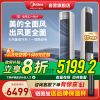 美的空调 3匹 全面风 新一级能效 省电节能空调立式柜机变频冷暖 2025新款 KFR-72LW/N8QM1