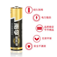 J 南孚(NANFU)7号4节碱性电池 4粒装