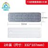 宝家洁免手洗拖把布替换装标准款滤净F2加长款焕然F2-P F2滤净替换装2片