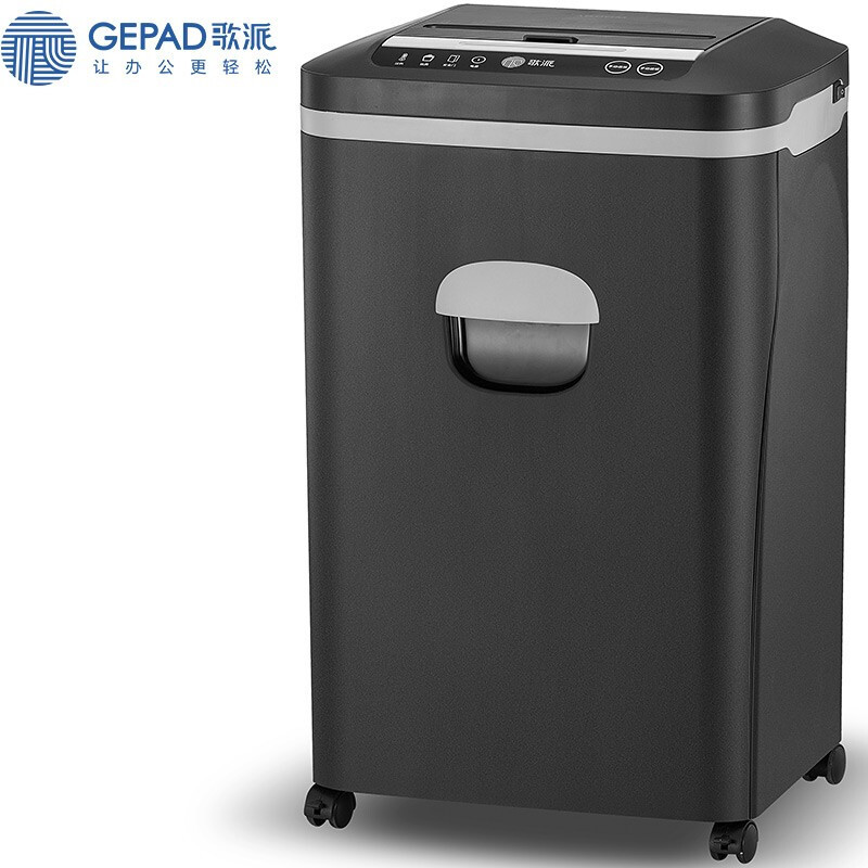 歌派(GEPAD)GS-8040MD全自动碎纸机 大型办公高保密长时间 碎卡碎光盘纸张粉碎机