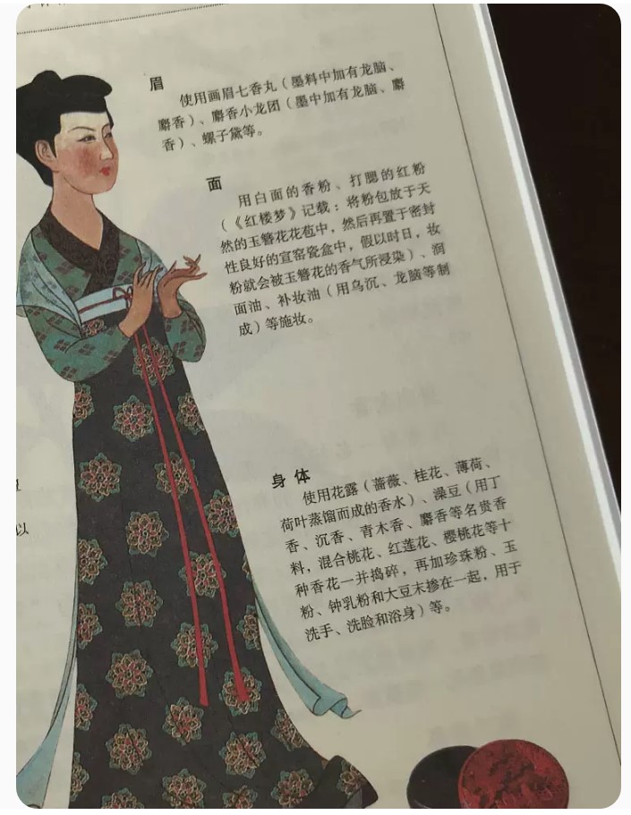 [正版]《香典》中国古代天然香料与香文化通鉴香文化佛文化古典文化中国文化中国古籍品香器香方香事古代香料制香调香指南书高清大图