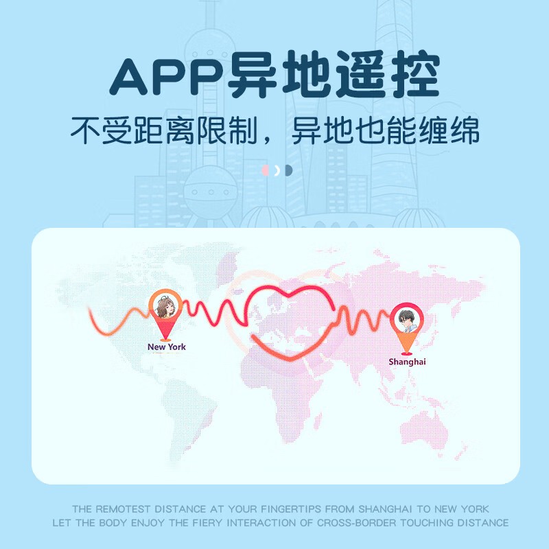 APP手机智能远程无线遥控跳蛋智能异地互动私处震动按摩棒小号口袋便携宿舍可用女性自慰器IN糖情趣成人用品谜姬高清大图