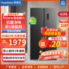 荣事达(Royalstar)冰箱对开门风冷无霜冷藏冷冻软冷冻保鲜大容量电冰箱 610L对开门一级能效R610FSP升级款
