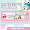 通用婴幼儿床护栏升降防摔防掉儿童床围栏防护栏单面挡板1.2-2米 粉色 2.2米