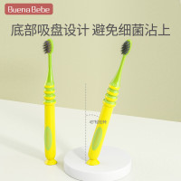 Buena bebe儿童牙刷 银离子牙刷婴儿口腔清洁 婴幼儿柔软细毛 3-12岁