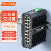 netLINK HTB-6000-10-16GE 16口千兆工业交换机 导轨式 DC12V-54V 一台