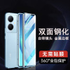 [双面全包]vivo Y78+手机壳Y78磁吸带卡扣金属双面全包套防摔屏保护套