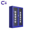 称防暴柜1.6m台