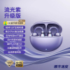 蓝牙耳机耳夹开放式无线适用华为气骨传导不入耳运动跑步2025新款