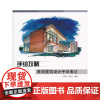 手绘攻略:景观建筑设计手绘表达