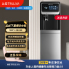 沁园即热式饮水机家用下置水桶式立式饮水机制热家电温热型快速加热YDZY-5322D冰温热款