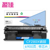 盈佳CF280X带芯片黑色硒鼓 适用于惠普HP LaserJet Pro 400 M401 a