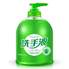 [送面膜3片]芦荟护理洗手液500ml清洁型温和补水保湿滋润清香