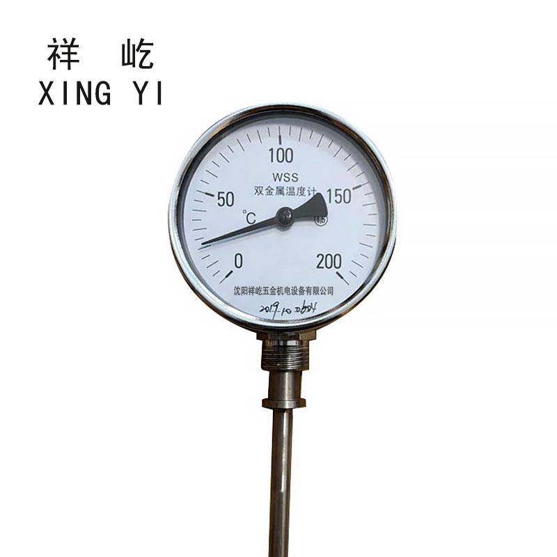 祥屹+双金属温度表+WSS411 0-200度+块 杆长75MM