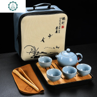 便携式旅行陶瓷功夫茶具茶盘套装宿舍家用户外整套茶壶杯子收纳包 封后 南瓜汝窑一壶四杯带茶盘带便携包 9件