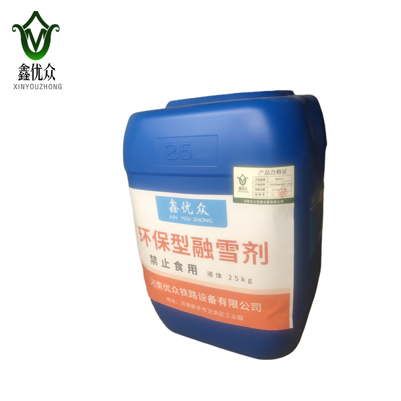 鑫优众 环保型融雪剂 25kg/桶高清大图