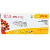 天威 CANON-EP-26/27/X25/CART-U-黑硒鼓 商用装 适用于佳能 LBP1840/2140/3100