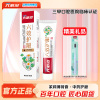 六必治六效护龈牙膏180g送炭丝能量牙刷1支