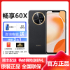 华为(HUAWEI)畅享60X 4G全网通 512GB 鎏金黑 鸿蒙手机 22.5W超级快充 7000mAh大电池 移动联通电信4G华为智能游戏拍照官方原装正品畅享60x