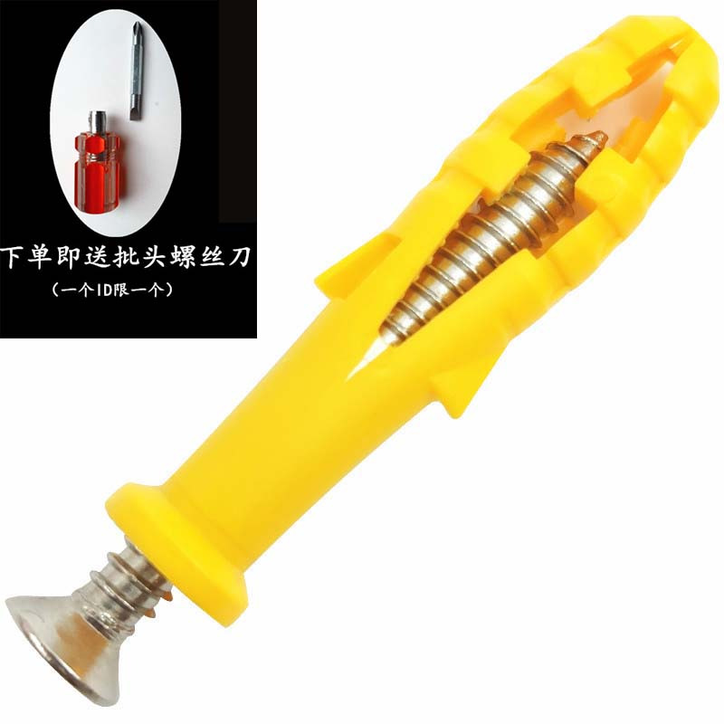 塑料膨胀管膨胀螺丝500套装 8*60