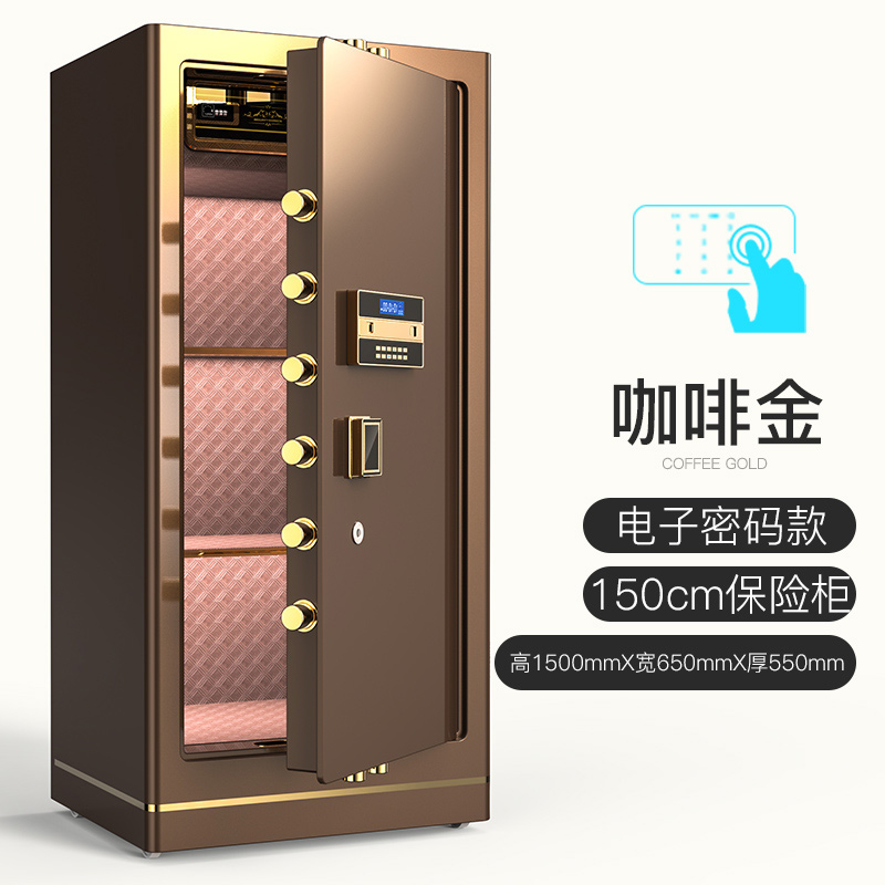 创世人 办公家具保险柜家用办公全钢防盗保密柜银行指纹密码锁保险柜 单门150cm高清大图