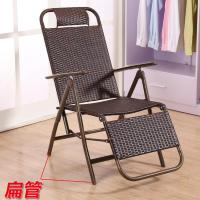 躺椅折叠午休藤椅藤编家用阳台椅子便携靠背懒人休闲单人午睡床_10_794 扁管直脚编藤躺椅