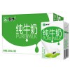 蒙牛 纯牛奶 PURE MILK 250ml16 礼盒装